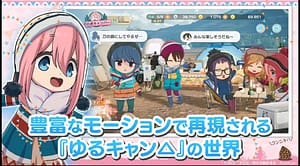 Anime Laid-Back Camp 