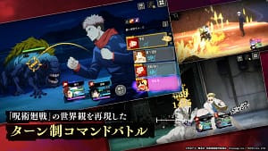 Jujutsu kaisen phantom parade apk