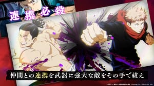 Jujutsu kaisen phantom parade game rpg
