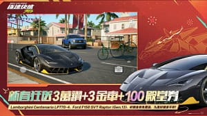 game Racing HD NFS Unite